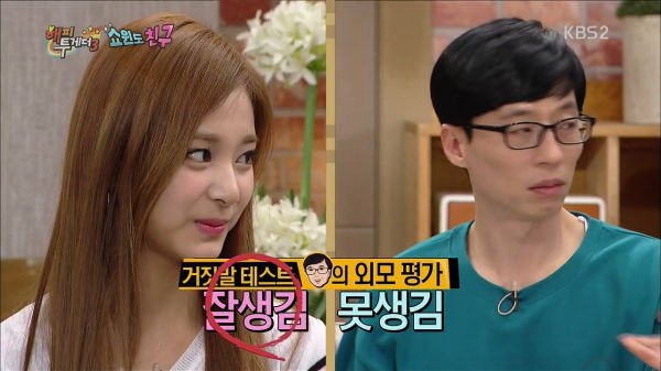 거짓말은 못하는 쯔위 | 인스티즈