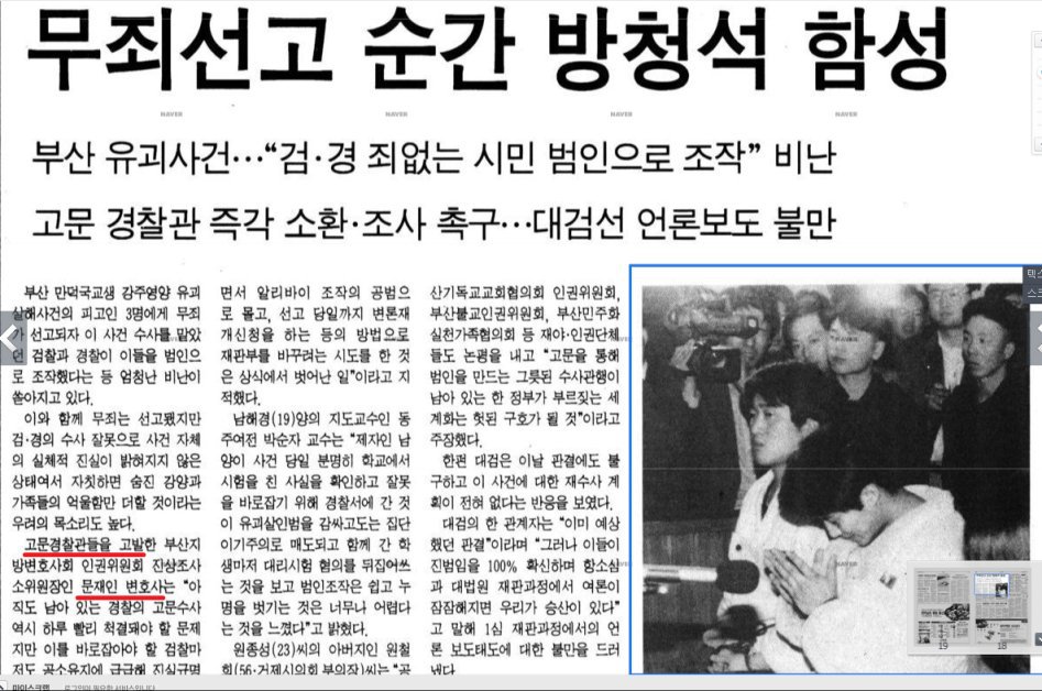 1995년 문재인 변호사 | 인스티즈