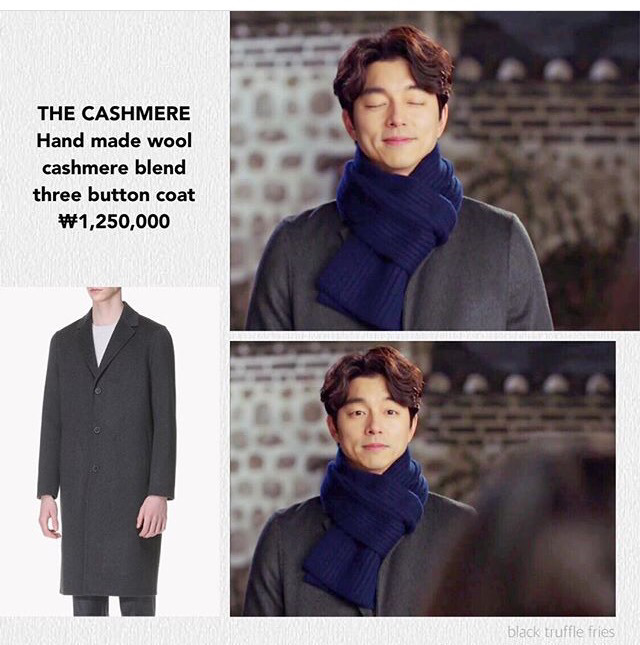 드라마 도깨비에 나왔던 공유 의상 | 인스티즈