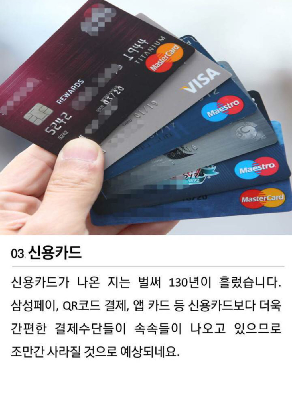 10년 후면 사라질 물건7가지.jpg | 인스티즈