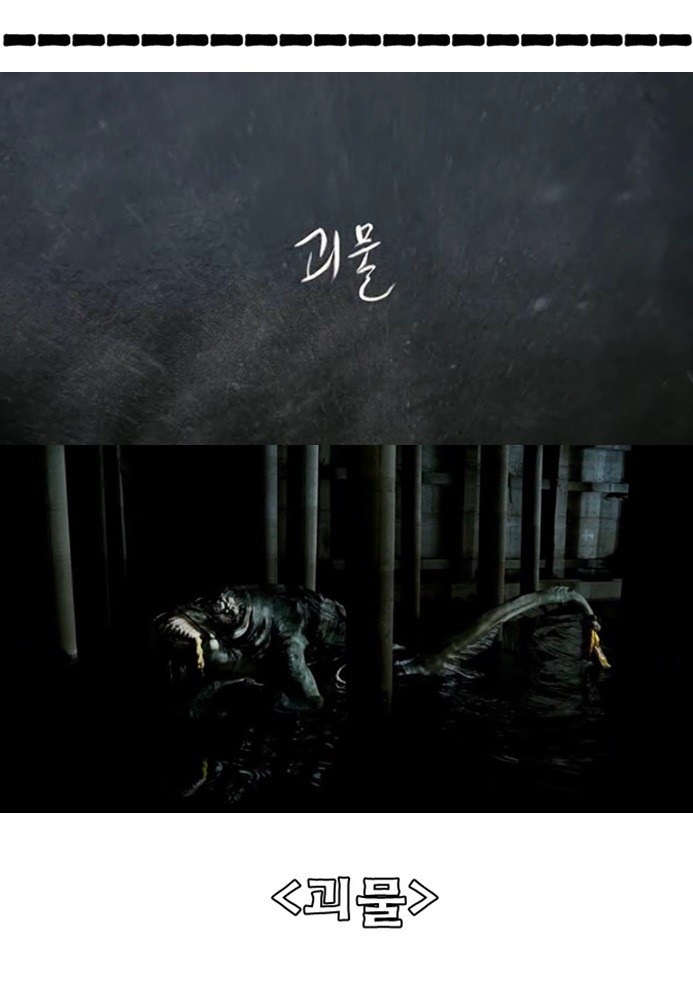 봉준호 영화 속 주체적인 여성들의 운동과 역사 | 인스티즈