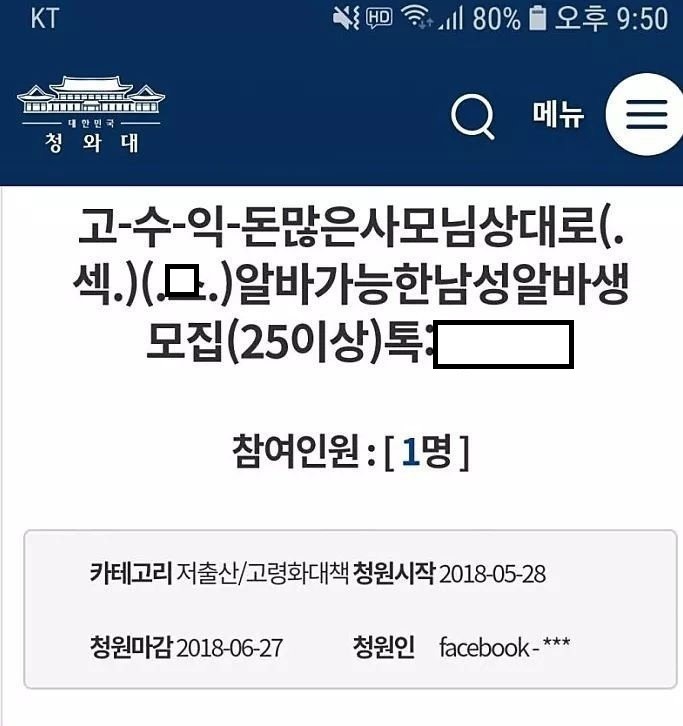 조회수 노출도 높아지고 있는 갤러리.jpg | 인스티즈