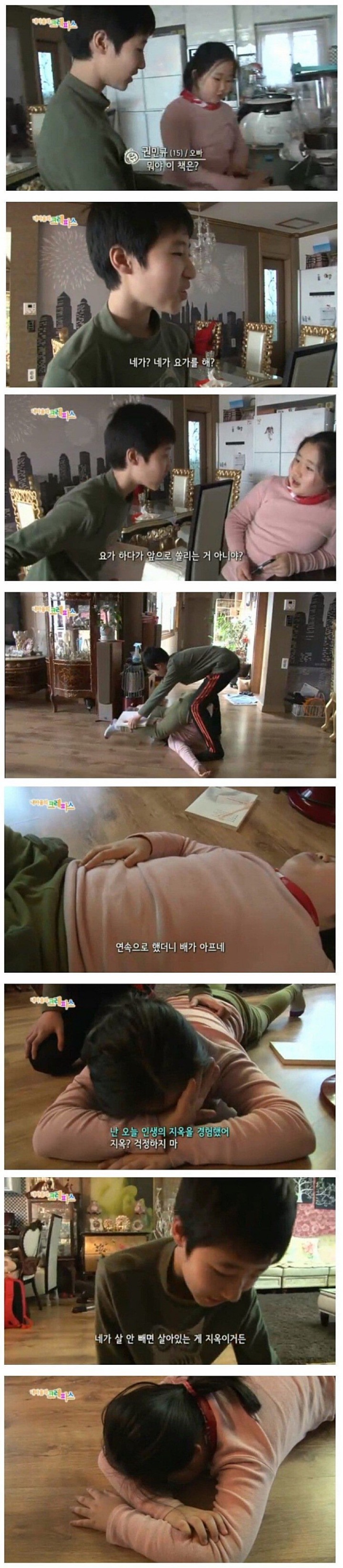 친오빠 인증 레전드 | 인스티즈