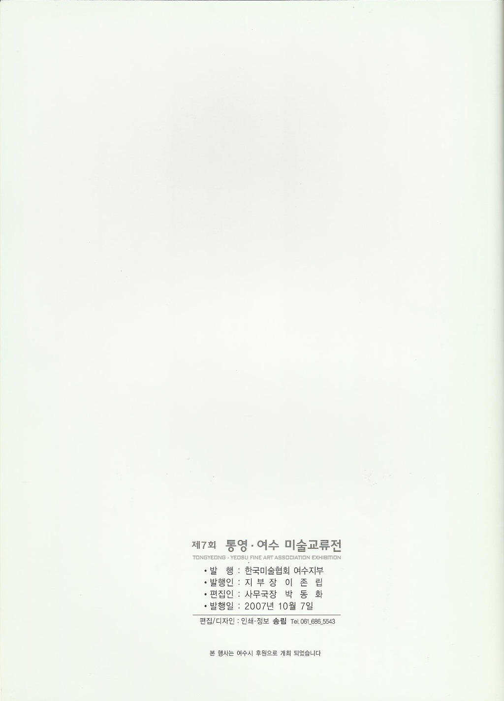 도록 이미지