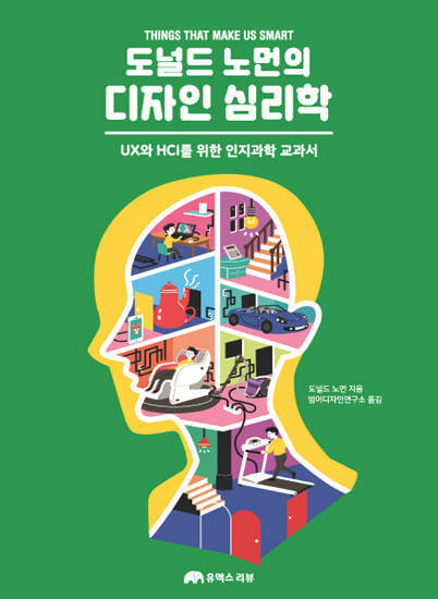 디자인 심 이미지