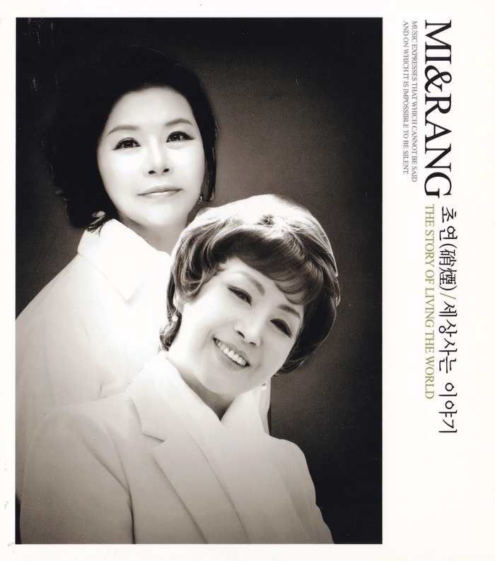 우아랑 이미지