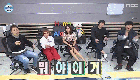 박나래한테 진짜 관심있는듯한 기안84ㅋㅋㅋㅋㅋ.gif | 인스티즈
