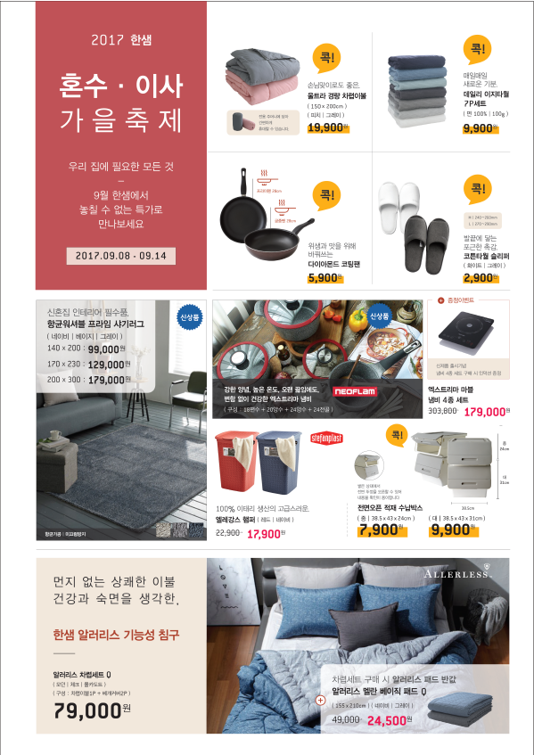 중앙인테리어 이미지