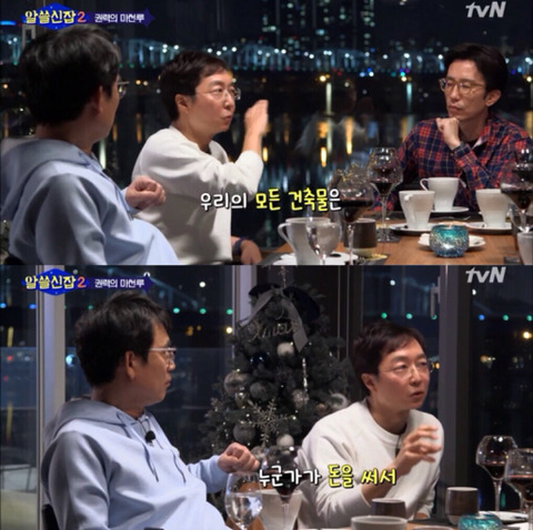 [알쓸신잡2] 진시황과 파라오가 싸우면 누가 이길까? (이과는 왜 긇애...?) | 인스티즈