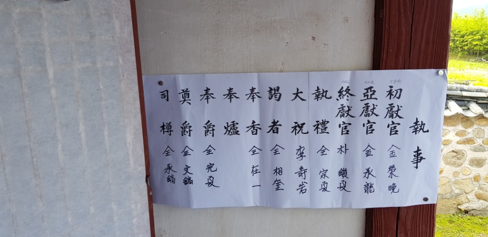목담 이미지