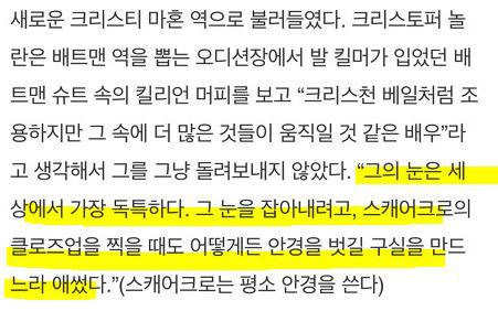 놀란이 아끼는 배우 킬리언 머피.jpgif | 인스티즈