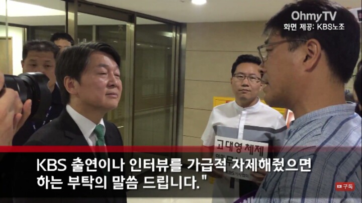 안철수 | 인스티즈
