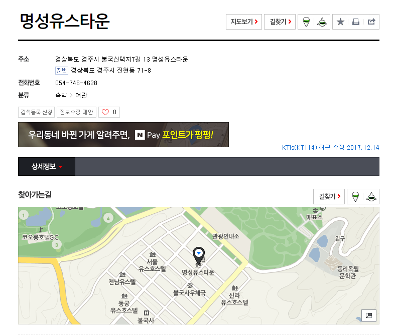 명성유스타운 이미지