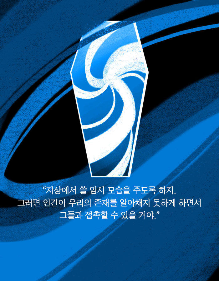 [책소개] 개의 모습으로 인간 세계에 내려온 저승사자 | 인스티즈