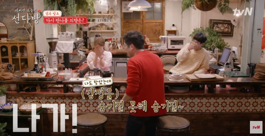 여자들한테 인기 있다는 양세형.jpg | 인스티즈