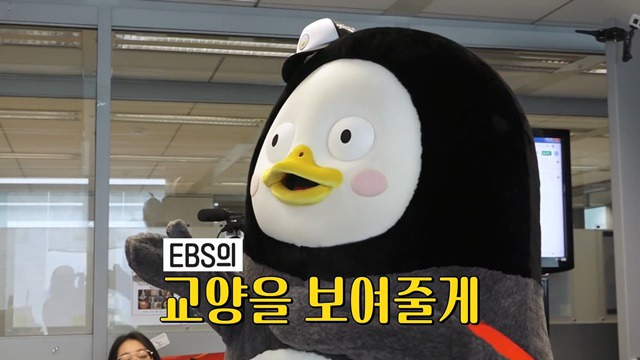 SBS간 EBS 자이언트 펭TV 펭수 | 인스티즈