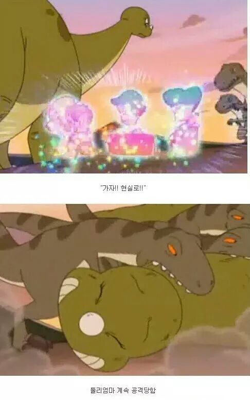 어릴때 둘리 보다 정말 빡쳐서 육성으로 욕나오고 리모컨 던진 장면.jpg | 인스티즈
