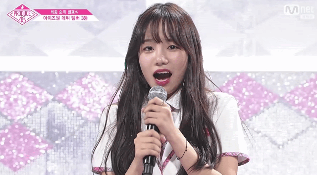 아이즈원 조유리.jpgif | 인스티즈