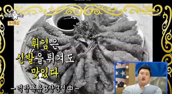 맛있는 녀석들 명언 모음 | 인스티즈