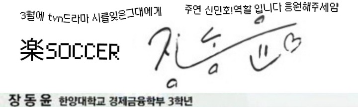 2019 의정부고 졸업 사진.jpg | 인스티즈
