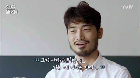 사랑하는 사람과 자주 싸운다면...jpg | 인스티즈