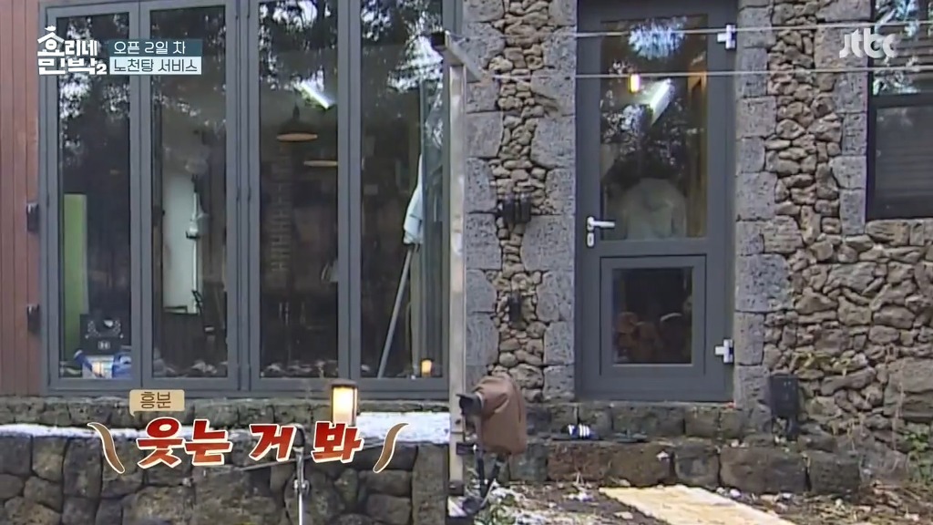 [효리네민박2] 윤아 미모보고 감탄하는 손님들.jpgif | 인스티즈