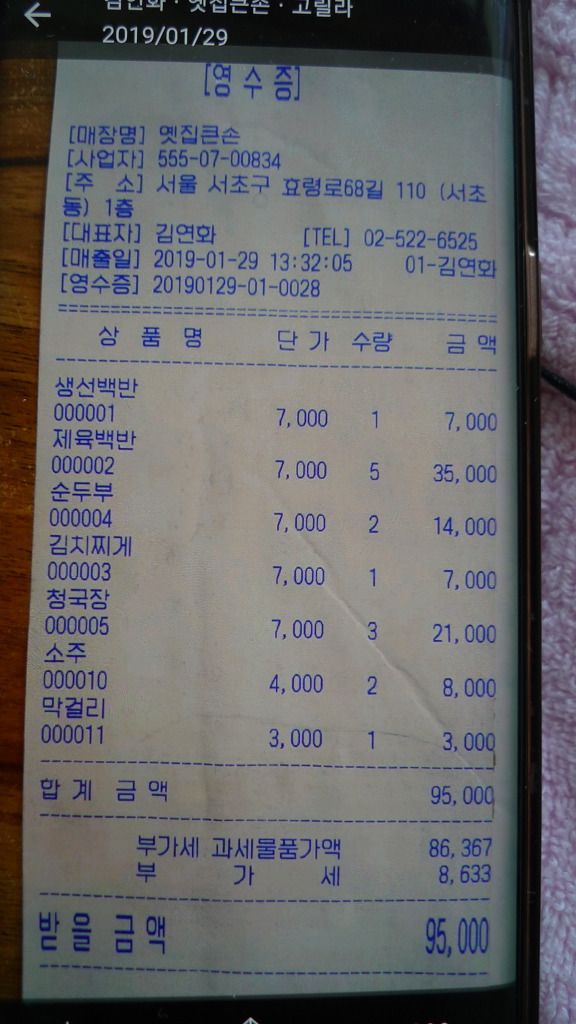 20000당구장 이미지