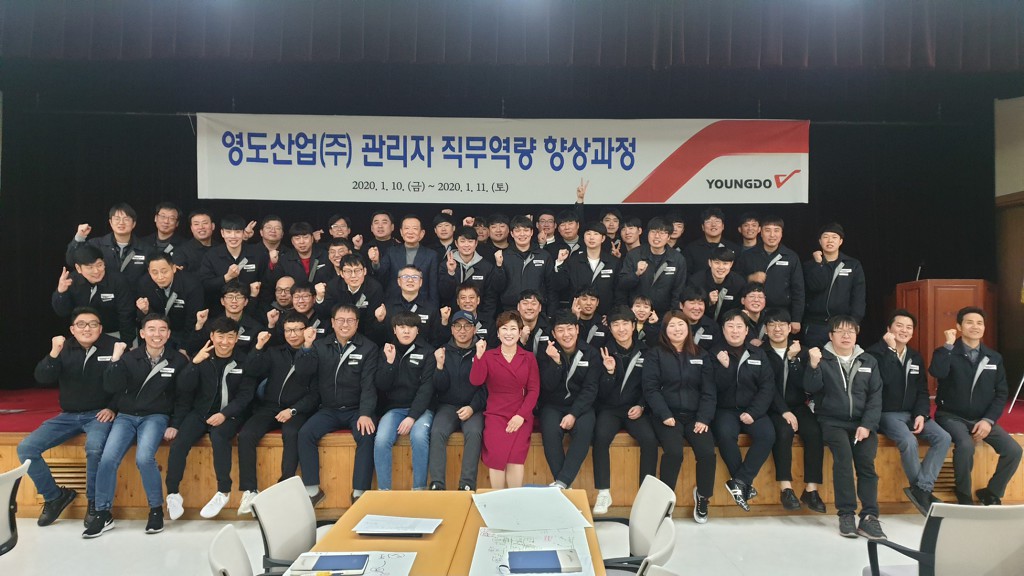 영도산업(주) 이미지