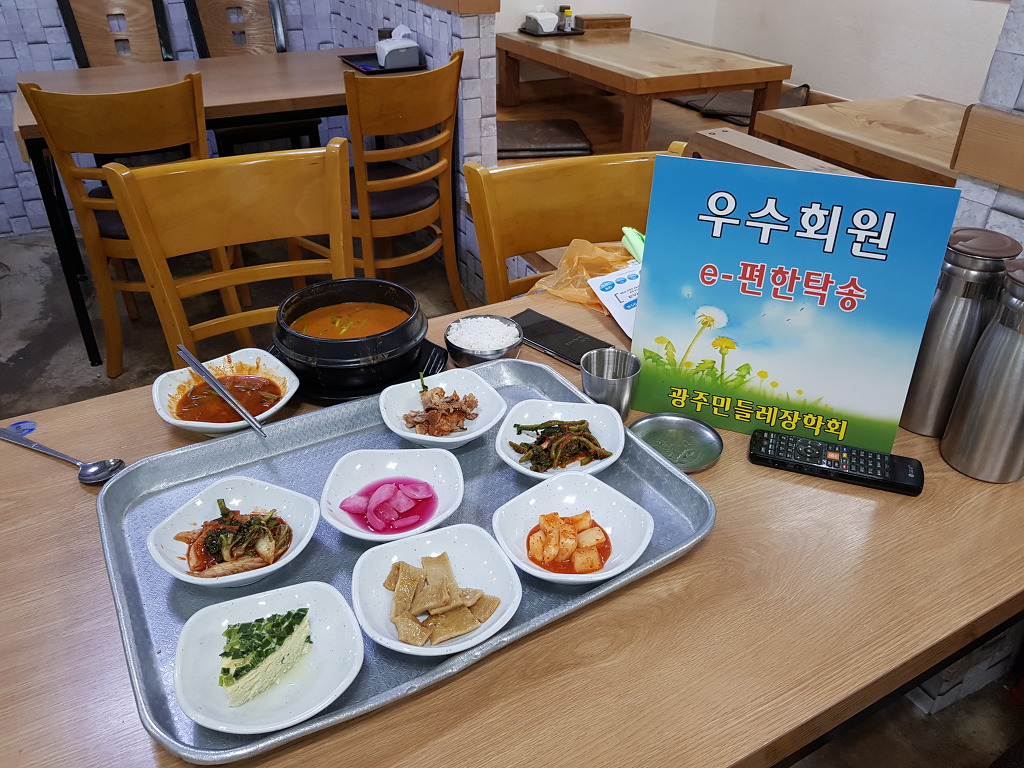 양림전통맛집 이미지