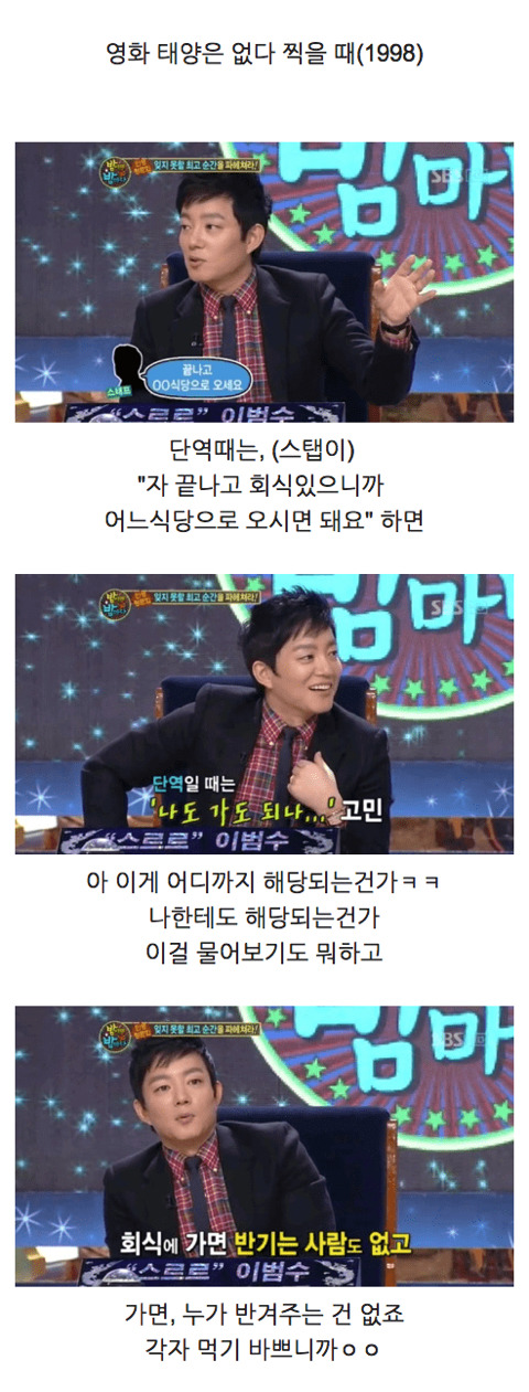 고깃집의 중원사령관.jpg | 인스티즈