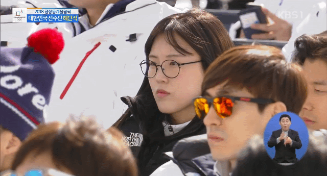 해단식에서 안경 쓴 아랑 선수.gif | 인스티즈