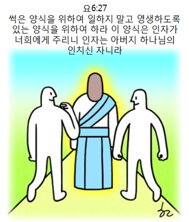 양식,합니다 이미지