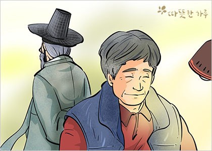 홍부자집 이미지