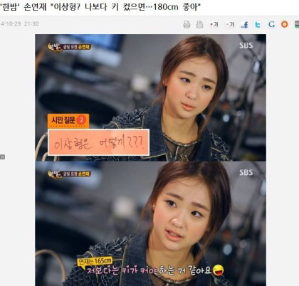여자연예인들이 이상형을 속이는 이유.jpg | 인스티즈