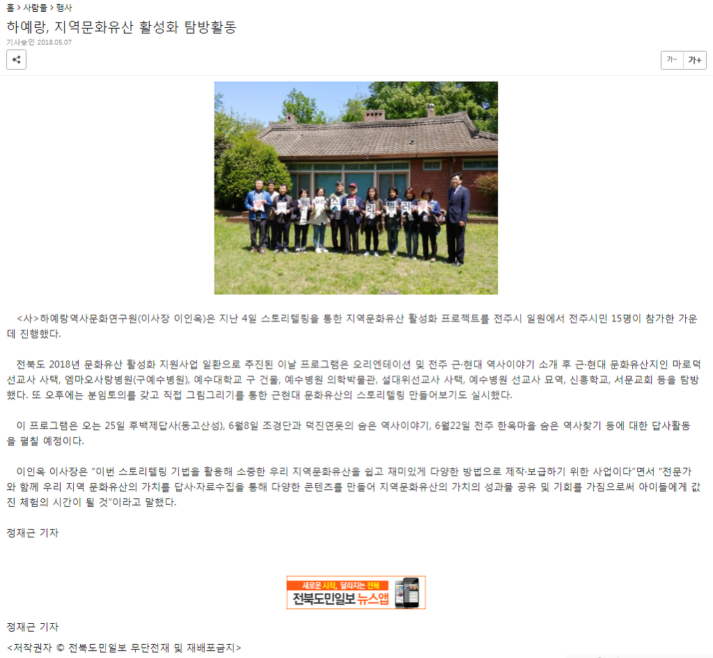 하예랑 이미지