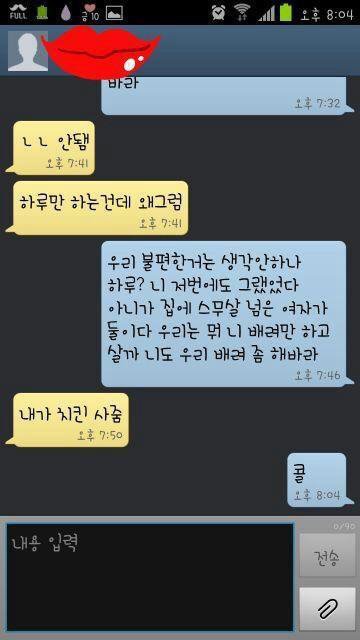 누나를 설득하는 남동생.jpg | 인스티즈