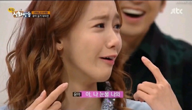 신화방송 소녀시대 윤아 몰래카메라 | 인스티즈