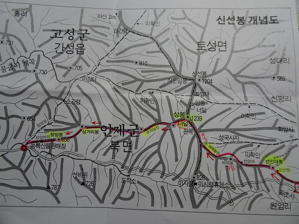 바위너덜길 이미지