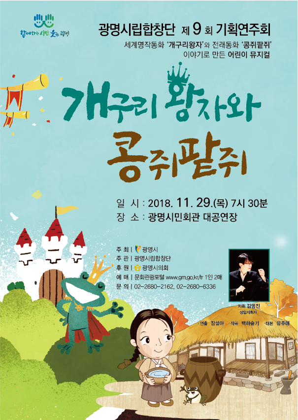광명기획 이미지