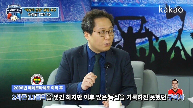 정순주 드립에 좋아죽는 한준희 | 인스티즈