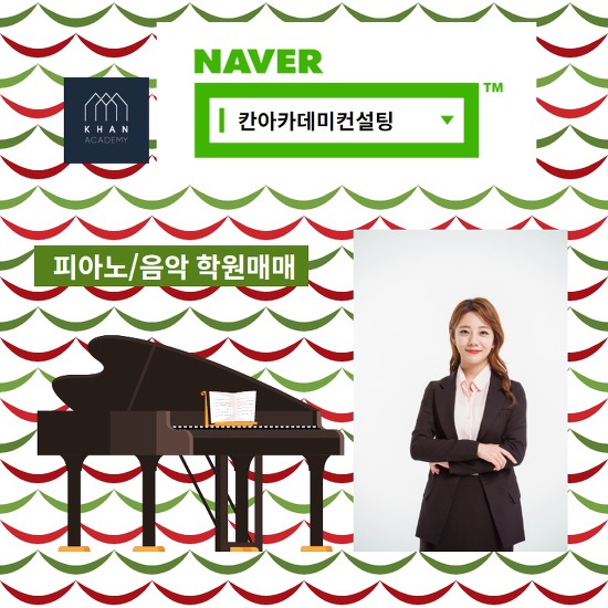 피아노프라자 이미지