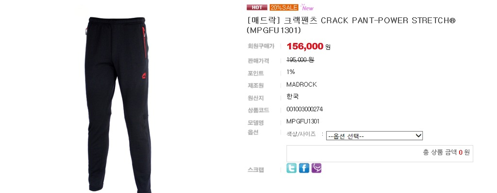 크랙 이미지