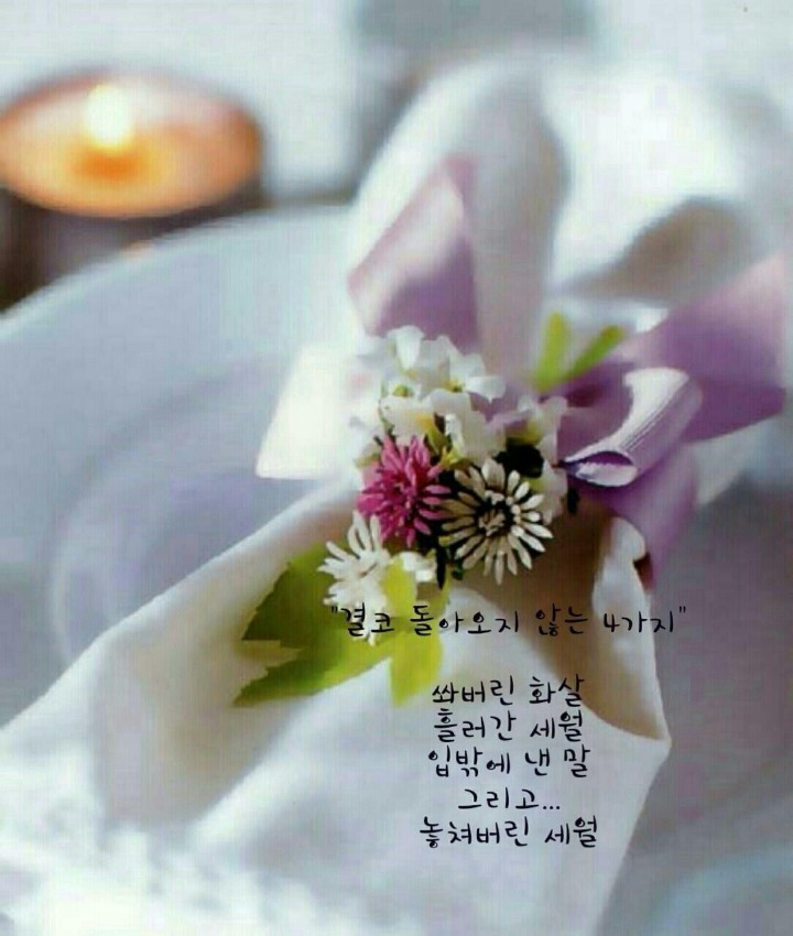 하나인 이미지