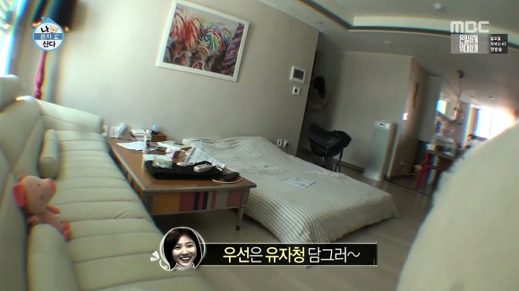 [나혼자산다] 역대 출연한 여배우中 제일 반전 꿀잼 | 인스티즈