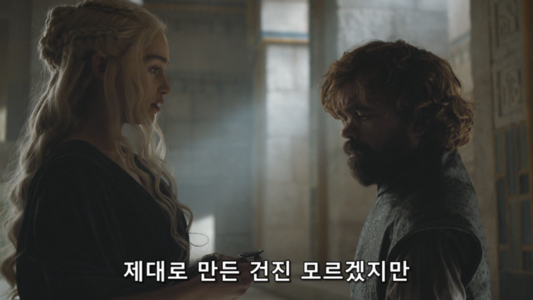 [왕좌의게임] 폭풍의 딸 83화 | 인스티즈