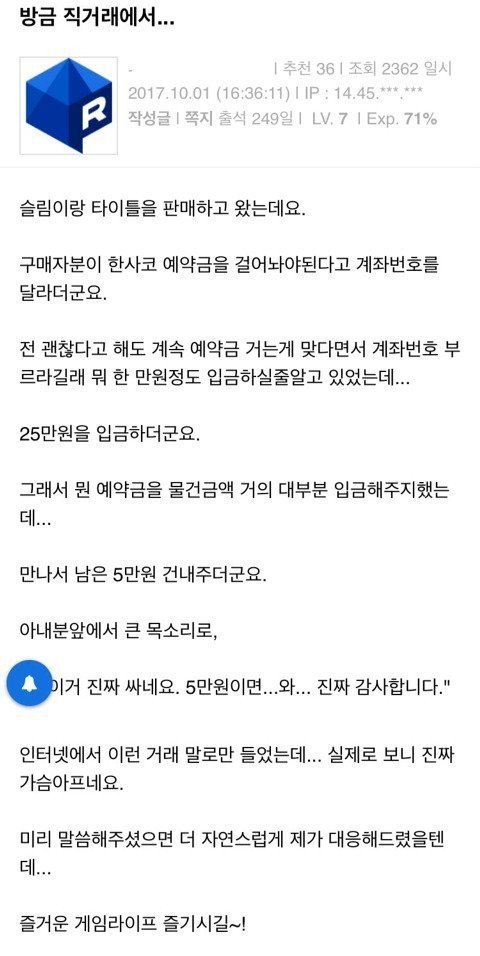 중고가 5만원짜리 플레이스테이션....jpg | 인스티즈