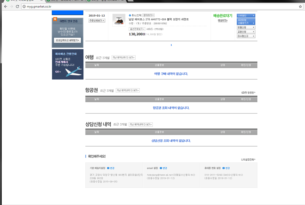 후니즈픽 이미지