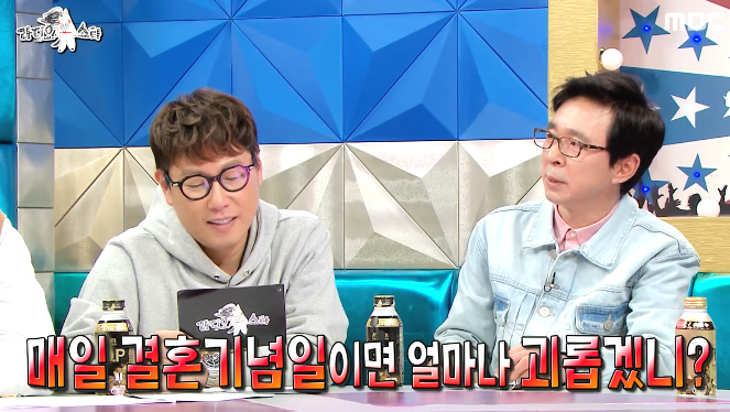 장난치다가 김구라한테 제대로 역습당하는 김국진.jpg | 인스티즈