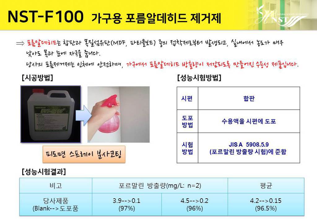 친환경행복한집 이미지