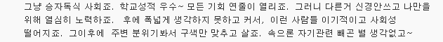 독일에 살아보니 한국이 다르게 보이기 시작했다 | 인스티즈